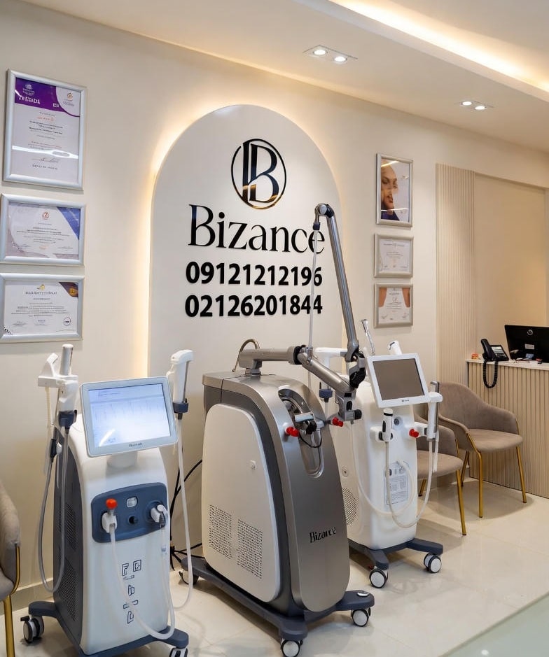 لیزر در بهترین کلینیک بیزانس